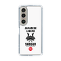 Slim Protection Case［ KEY LEGEND - JAPANESE LEGEND SHOGUN ］
