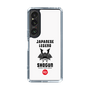 Slim Protection Case［ KEY LEGEND - JAPANESE LEGEND SHOGUN ］