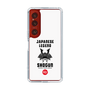 Slim Protection Case［ KEY LEGEND - JAPANESE LEGEND SHOGUN ］