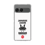 Slim Protection Case［ KEY LEGEND - JAPANESE LEGEND SHOGUN ］