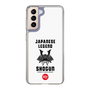 Slim Protection Case［ KEY LEGEND - JAPANESE LEGEND SHOGUN ］