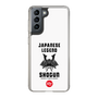 Slim Protection Case［ KEY LEGEND - JAPANESE LEGEND SHOGUN ］