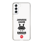 Slim Protection Case［ KEY LEGEND - JAPANESE LEGEND SHOGUN ］