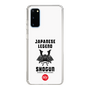 Slim Protection Case［ KEY LEGEND - JAPANESE LEGEND SHOGUN ］