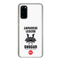 Slim Protection Case［ KEY LEGEND - JAPANESE LEGEND SHOGUN ］