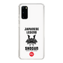 Slim Protection Case［ KEY LEGEND - JAPANESE LEGEND SHOGUN ］