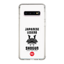 Slim Protection Case［ KEY LEGEND - JAPANESE LEGEND SHOGUN ］