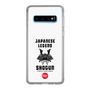 Slim Protection Case［ KEY LEGEND - JAPANESE LEGEND SHOGUN ］