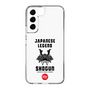 Slim Protection Case［ KEY LEGEND - JAPANESE LEGEND SHOGUN ］