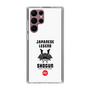 Slim Protection Case［ KEY LEGEND - JAPANESE LEGEND SHOGUN ］