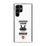 Slim Protection Case［ KEY LEGEND - JAPANESE LEGEND SHOGUN ］