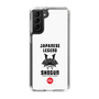 Slim Protection Case［ KEY LEGEND - JAPANESE LEGEND SHOGUN ］