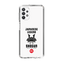 Slim Protection Case［ KEY LEGEND - JAPANESE LEGEND SHOGUN ］