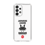 Slim Protection Case［ KEY LEGEND - JAPANESE LEGEND SHOGUN ］