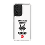 Slim Protection Case［ KEY LEGEND - JAPANESE LEGEND SHOGUN ］