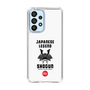 Slim Protection Case［ KEY LEGEND - JAPANESE LEGEND SHOGUN ］