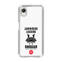 Slim Protection Case［ KEY LEGEND - JAPANESE LEGEND SHOGUN ］