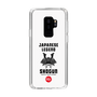 Slim Protection Case［ KEY LEGEND - JAPANESE LEGEND SHOGUN ］