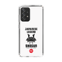 Slim Protection Case［ KEY LEGEND - JAPANESE LEGEND SHOGUN ］