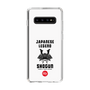 Slim Protection Case［ KEY LEGEND - JAPANESE LEGEND SHOGUN ］