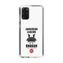Slim Protection Case［ KEY LEGEND - JAPANESE LEGEND SHOGUN ］