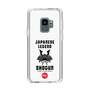 Slim Protection Case［ KEY LEGEND - JAPANESE LEGEND SHOGUN ］
