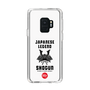 Slim Protection Case［ KEY LEGEND - JAPANESE LEGEND SHOGUN ］
