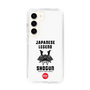 Slim Protection Case［ KEY LEGEND - JAPANESE LEGEND SHOGUN ］