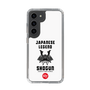 Slim Protection Case［ KEY LEGEND - JAPANESE LEGEND SHOGUN ］