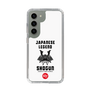 Slim Protection Case［ KEY LEGEND - JAPANESE LEGEND SHOGUN ］