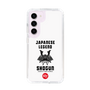 Slim Protection Case［ KEY LEGEND - JAPANESE LEGEND SHOGUN ］
