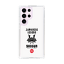 Slim Protection Case［ KEY LEGEND - JAPANESE LEGEND SHOGUN ］