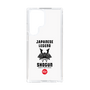 Slim Protection Case［ KEY LEGEND - JAPANESE LEGEND SHOGUN ］