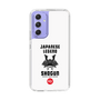 Slim Protection Case［ KEY LEGEND - JAPANESE LEGEND SHOGUN ］