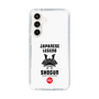 Slim Protection Case［ KEY LEGEND - JAPANESE LEGEND SHOGUN ］