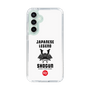 Slim Protection Case［ KEY LEGEND - JAPANESE LEGEND SHOGUN ］