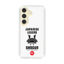 Slim Protection Case［ KEY LEGEND - JAPANESE LEGEND SHOGUN ］