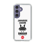 Slim Protection Case［ KEY LEGEND - JAPANESE LEGEND SHOGUN ］
