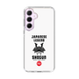 Slim Protection Case［ KEY LEGEND - JAPANESE LEGEND SHOGUN ］