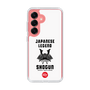 Slim Protection Case［ KEY LEGEND - JAPANESE LEGEND SHOGUN ］