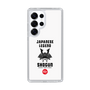 Slim Protection Case［ KEY LEGEND - JAPANESE LEGEND SHOGUN ］