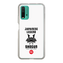 Slim Protection Case［ KEY LEGEND - JAPANESE LEGEND SHOGUN ］