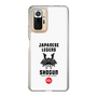 Slim Protection Case［ KEY LEGEND - JAPANESE LEGEND SHOGUN ］