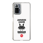 Slim Protection Case［ KEY LEGEND - JAPANESE LEGEND SHOGUN ］