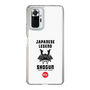 Slim Protection Case［ KEY LEGEND - JAPANESE LEGEND SHOGUN ］