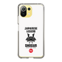 Slim Protection Case［ KEY LEGEND - JAPANESE LEGEND SHOGUN ］