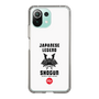 Slim Protection Case［ KEY LEGEND - JAPANESE LEGEND SHOGUN ］