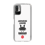 Slim Protection Case［ KEY LEGEND - JAPANESE LEGEND SHOGUN ］