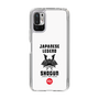 Slim Protection Case［ KEY LEGEND - JAPANESE LEGEND SHOGUN ］