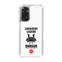 Slim Protection Case［ KEY LEGEND - JAPANESE LEGEND SHOGUN ］